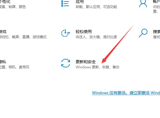 1630246774707439.png 使用绝地求生辅助前关闭安全中心教程
