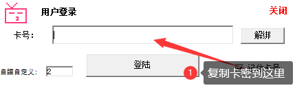 1642805065434570.png 绝地求生-林美雷达-使用教程