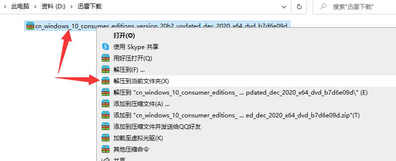 Win10重装系统的教程，不会丢失文件