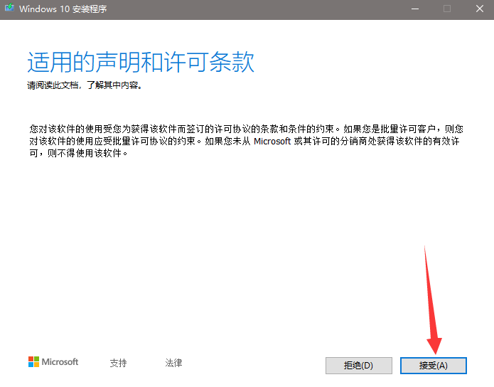 Win10重装系统的教程，不会丢失文件
