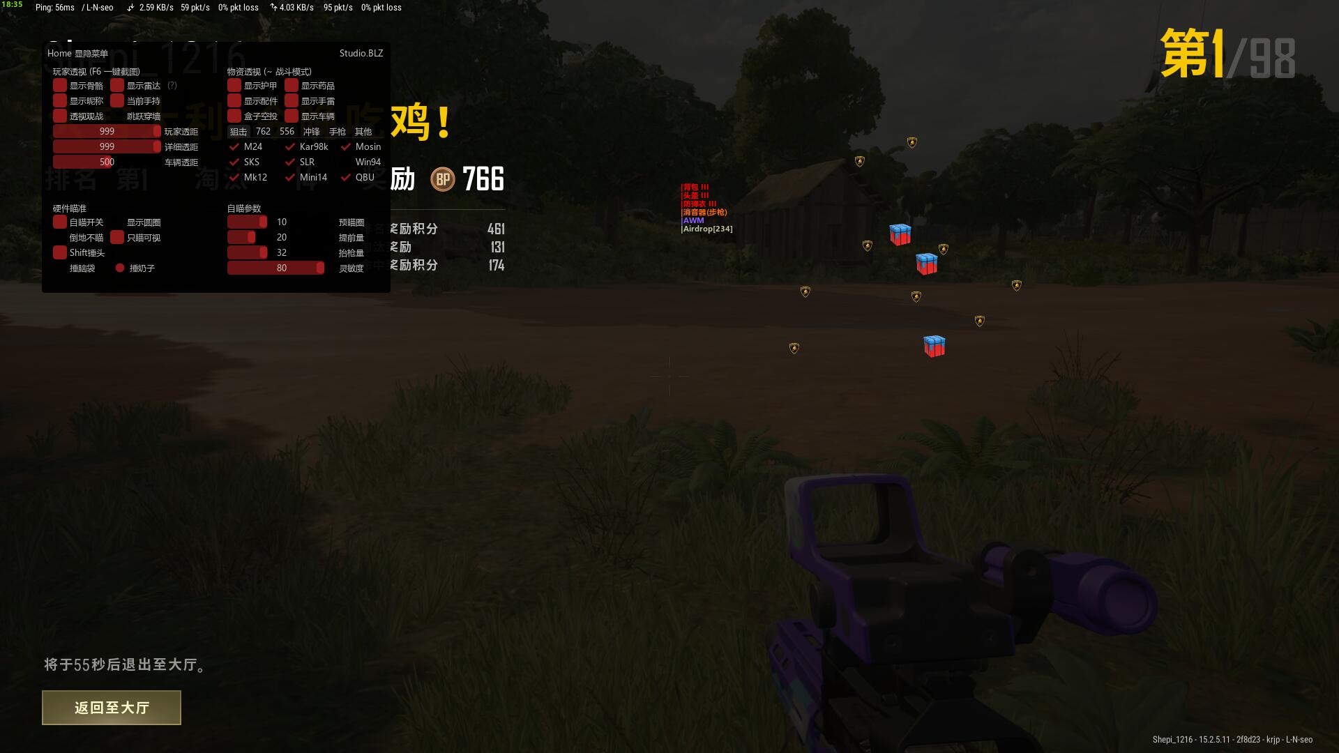 使用绝地求生卡盟软件会被举报吗？用它有没有风险？