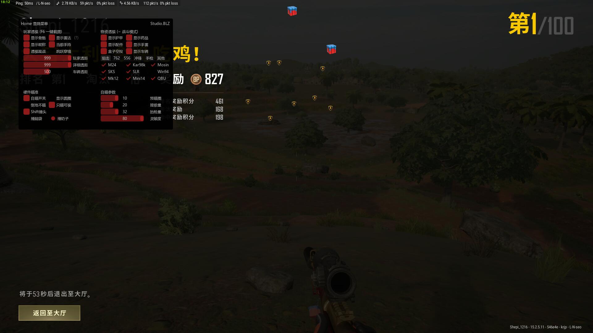 使用绝地求生卡盟软件会被举报吗？用它有没有风险？