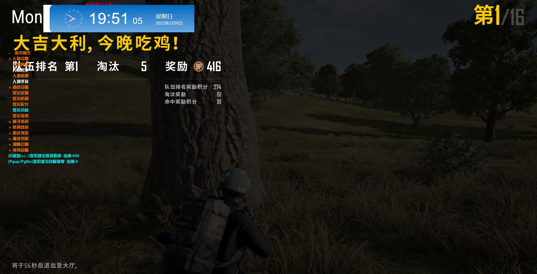 带你少走弯路的绝地求生辅助卡盟来了，一个人也可以吃鸡