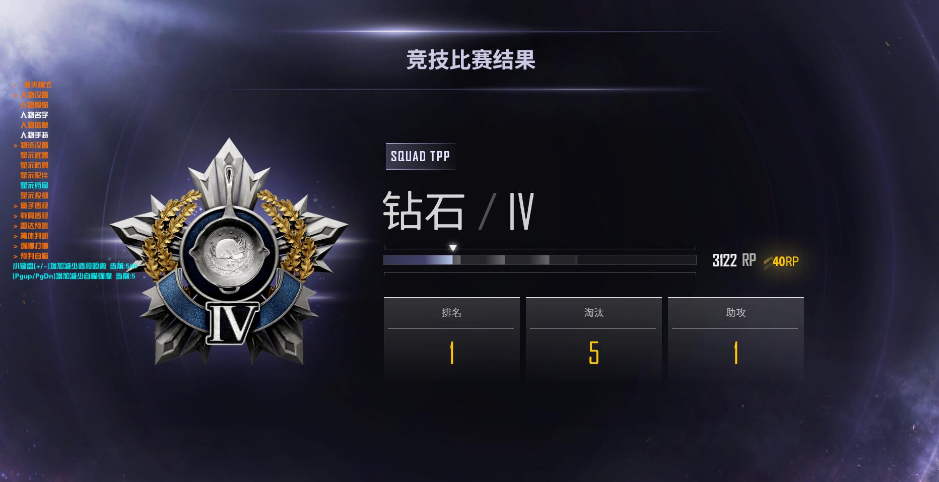 绝地求生林美将出现在哪里？钱应该用什么方法来花？