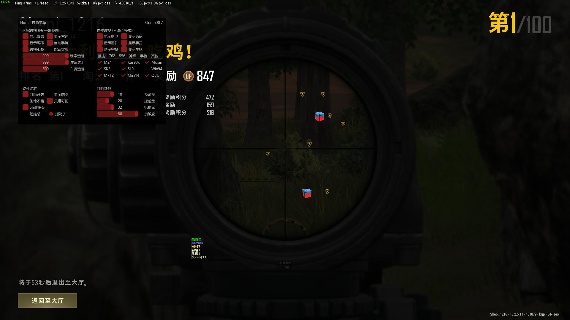 1644164469114820.jpg 在绝地求生中,辅助的价格是不是偏贵