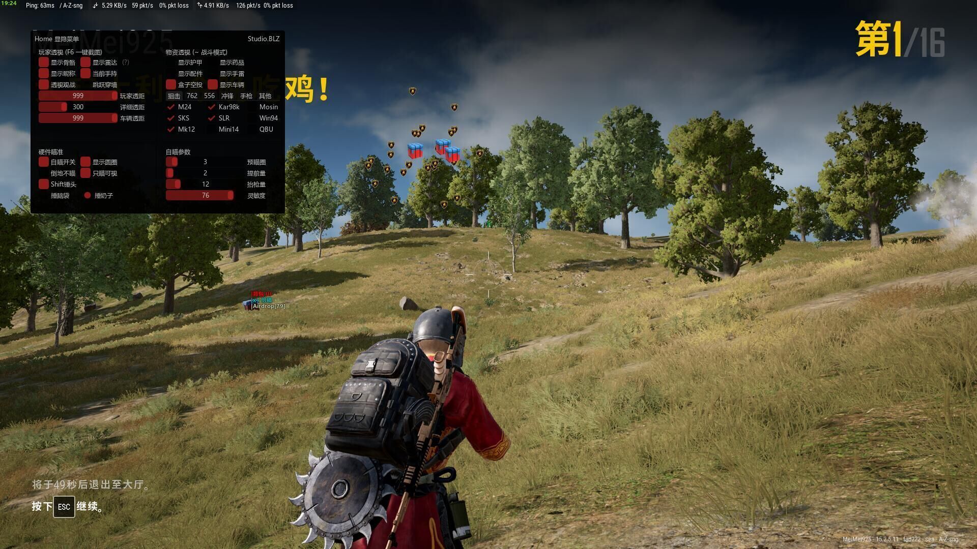 1644164482402797.jpg 在绝地求生中,辅助的价格是不是偏贵