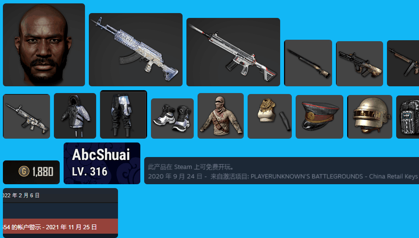 绝地求生黑号可以用来开辅助软件吗？作用是什么