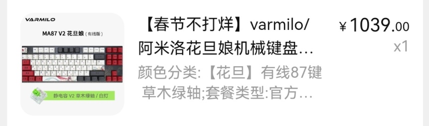 绝地求生一整套外设推荐