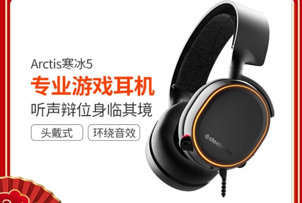 绝地求生一整套外设推荐