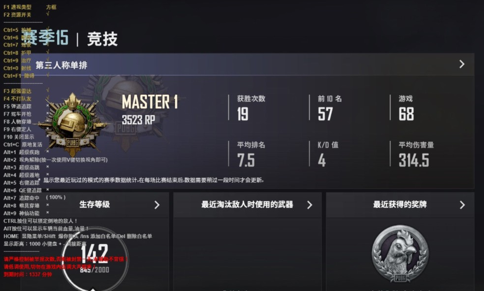 PUBG辅助卡盟让你的悲惨经历不再出现在游戏中吗？