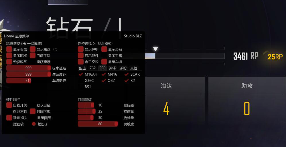 当卡盟玩家玩游戏被欺负，他会去找绝地求生辅助网站吗？