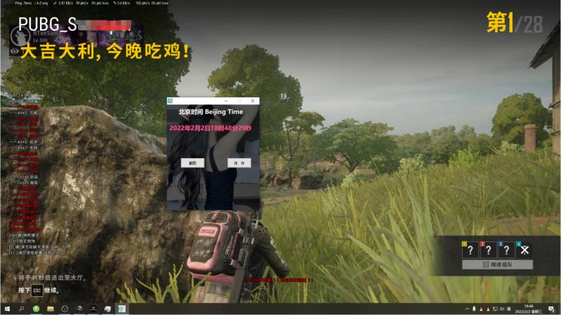 盘点一下你没遇到过的绝地求生辅助，你都知道那些？