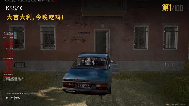 购买的绝地求生黑号不能够使用，这个时候应该怎么办？