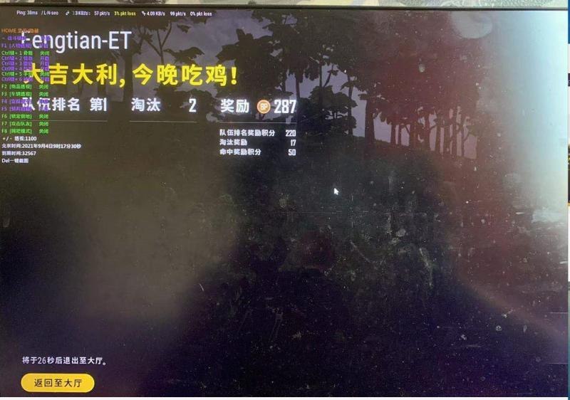PUBG辅助官网:《艾尔登法环》韩国分级为成人级与之前18+游戏评级相反