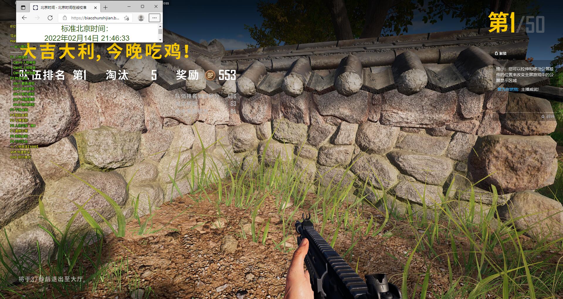 绝地求生辅助安全吗？又有哪些功能