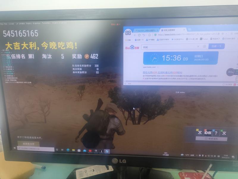 绝地求生黑号是什么？它又是哪里来的？