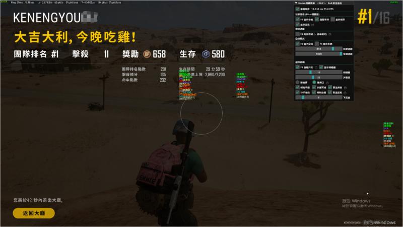 购买绝地求生黑号最划算的卡盟 小轩卡盟