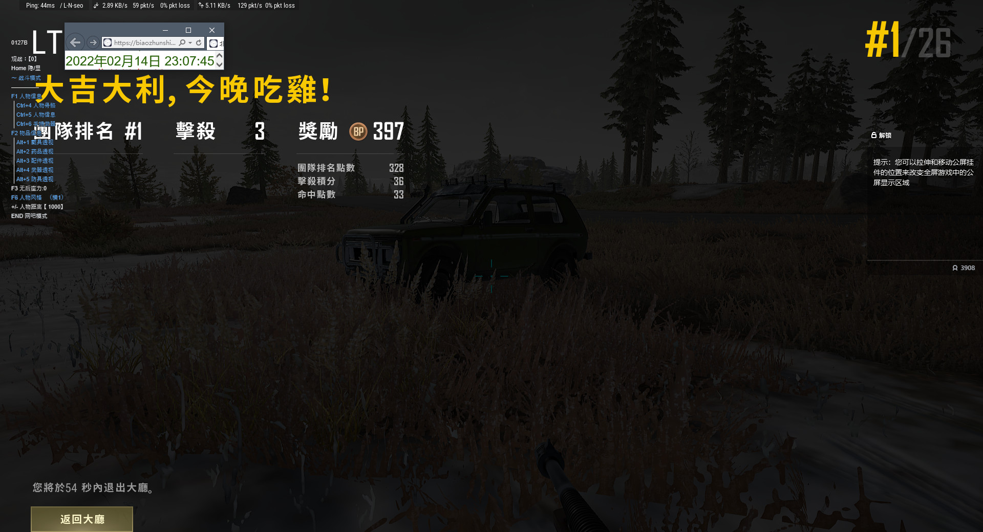 如果知道绝地求生辅助能不能使用？