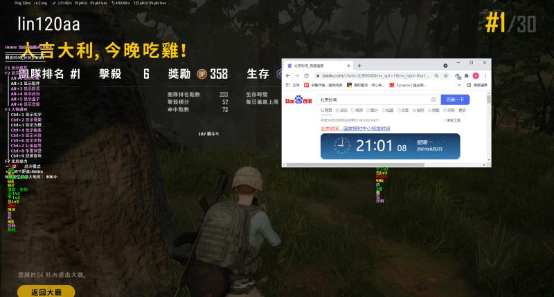 使用绝地求生辅助会导致封号吗？