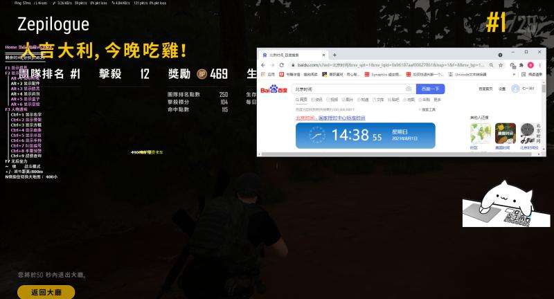 绝地求生辅助的售后怎么样？