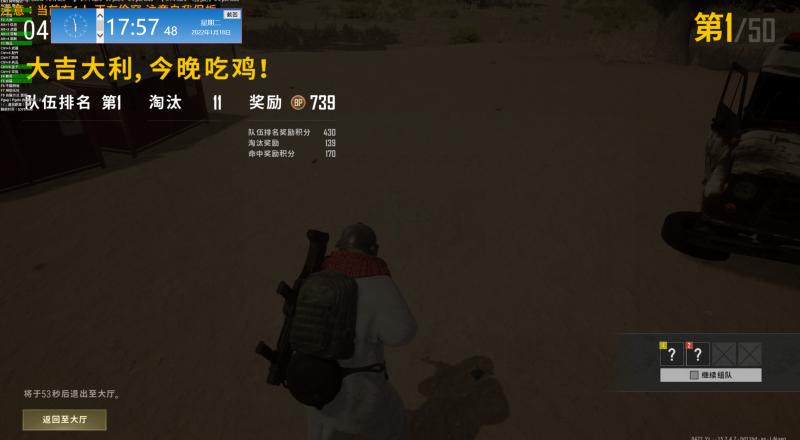 绝地求生辅助的使用方法简单吗？