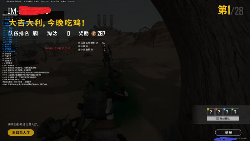 关于绝地求生辅助的揭秘 解开它神秘的面纱