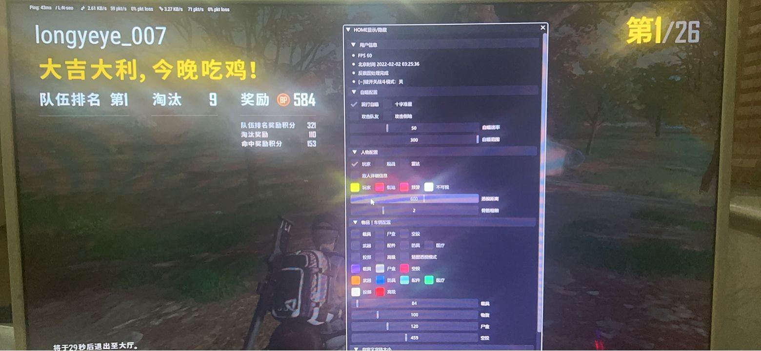 绝地求生辅助封闭后steam仍显示运转中处理办法