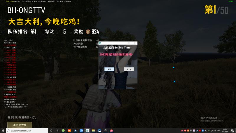 绝地求生辅助qq群:《刺客信条:英魂殿》下次更新将于下周启动本次更细需从新下载全部游戏