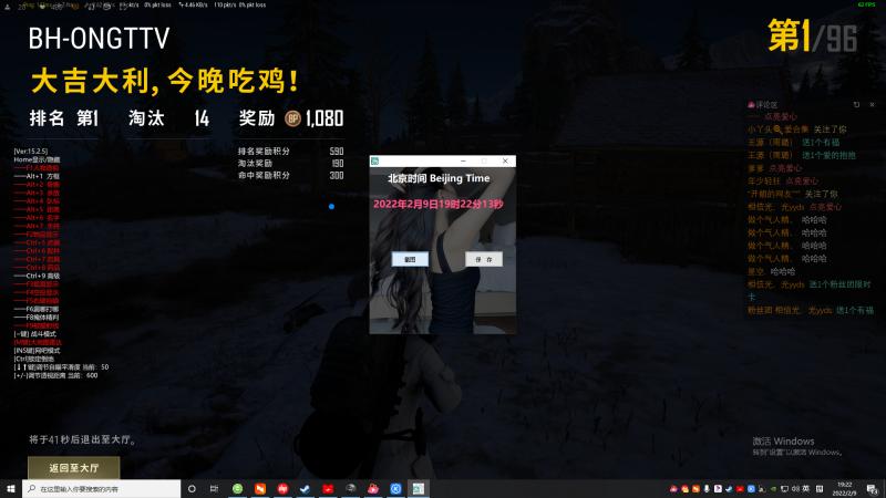 绝地求生辅助优势分析 成功带妹吃鸡