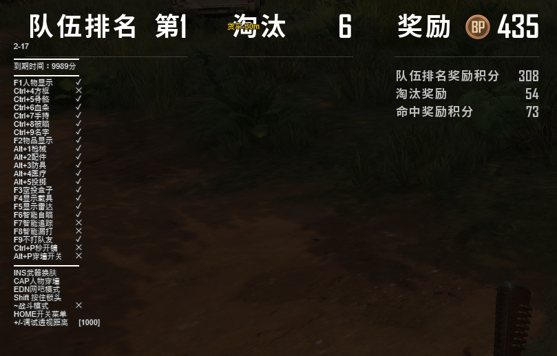 绝地求生辅助怎样换地图_怎样选择绝地求生辅助地图攻略