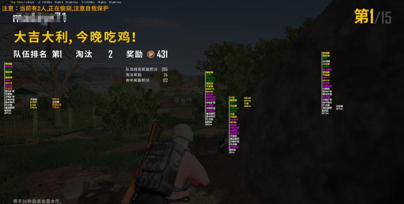 PUBG内部辅助：秉承恶魔城经典游戏质感激烈《月夜狂想曲》古堡地图年夜赏析