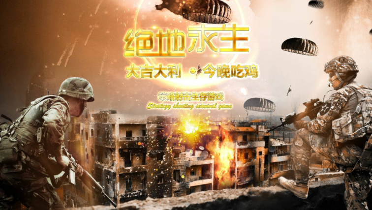 绝地求生卡盟里面都有那些好用的辅助