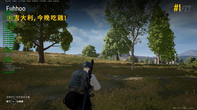 绝地求生大家都知道的辅助功能