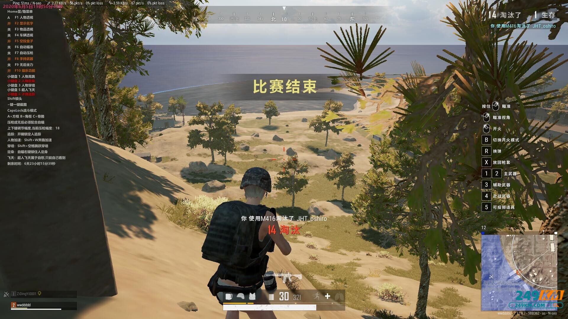 1647849855534116.jpg 绝地求生辅助选择购买链接和其他辅助有什么区别吗?