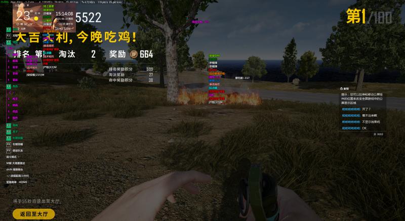 1647849866651104.jpg 绝地求生辅助选择购买链接和其他辅助有什么区别吗?