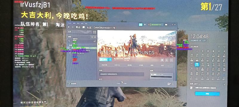 	墨羽出的绝地求生辅助破解版下载是不是可以用？可靠性怎样？