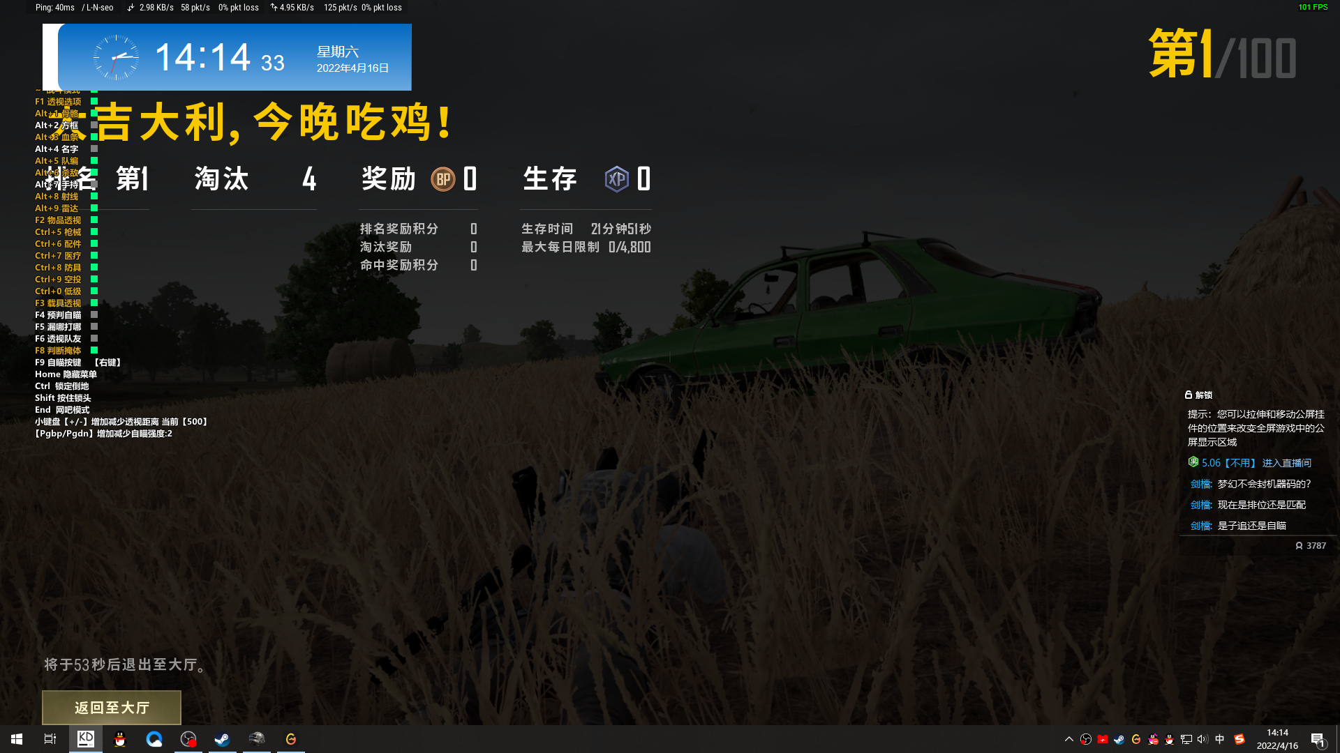 林美辅助怎么玩绝地求生？