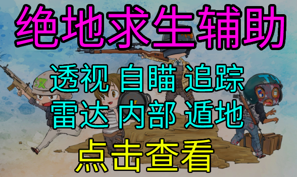 绝地求生卡盟app功用