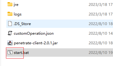 绝地求生林美雷达共享教程，共享给队友观看，支持网吧