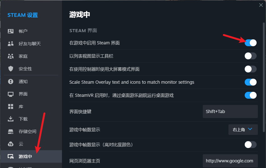 绝地求生-GG-透视自瞄