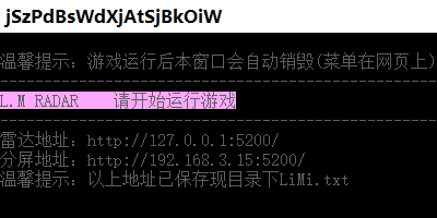1695410320493827.png 绝地求生-林美雷达-使用教程